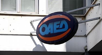 Από σήμερα το επίδομα ανεργίας του ΟΑΕΔ και το δώρο Χριστουγέννων