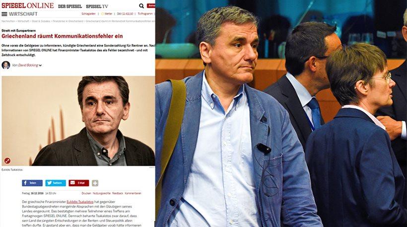 Τσακαλώτος για μποναμά Τσίπρα: Συγγνώμη, λάθος που δεν ενημερώσαμε τους δανειστές