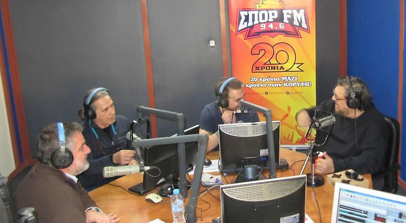 Όλη η εκπομπή του Ντέμη με καλεσμένους τους Μαχαιρίτσα, Θαλασσινό στον ΣΠΟΡ FM 94,6 (video/audio)