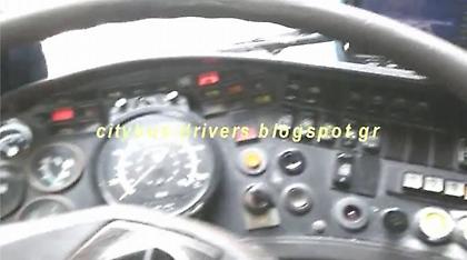 Βίντεο «καταπέλτης» των οδηγών της ΟΣΥ: Λεωφορείο φεύγει με δεμένο χειρόφρενο