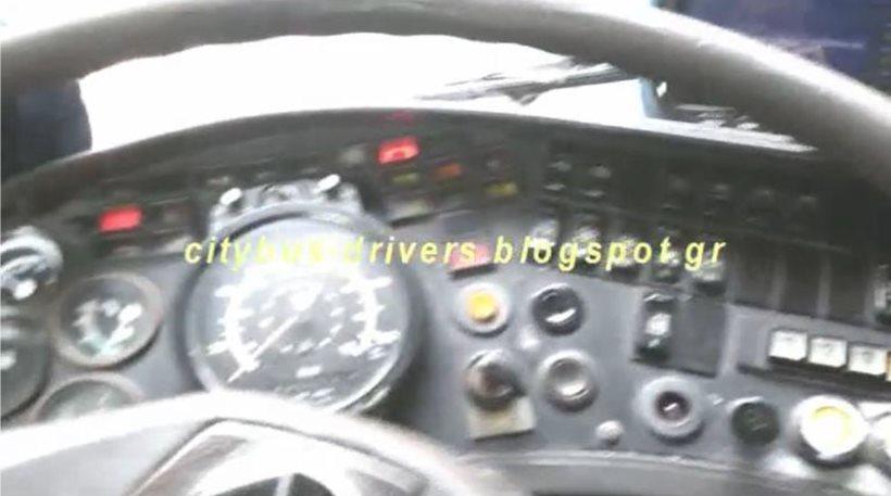 Βίντεο «καταπέλτης» των οδηγών της ΟΣΥ: Λεωφορείο φεύγει με δεμένο χειρόφρενο