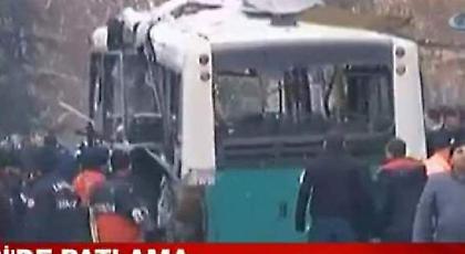 Τουρκία: Ισχυρή έκρηξη σε όχημα έξω από Πανεπιστήμιο - Νεκροί και τραυματίες