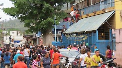 Συγκρούσεις για την έλλειψη ρευστότητας στη Βενεζουέλα - Πληροφορίες για 3 νεκρούς