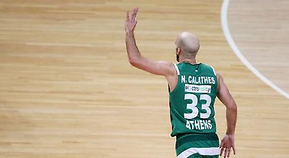 Ντάξει, τελείωσε η πλάκα με Καλάθη;