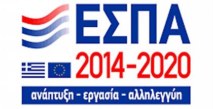 ΕΣΠΑ:Ιδρύεται το Υπερταμείο Συνεπενδύσεων