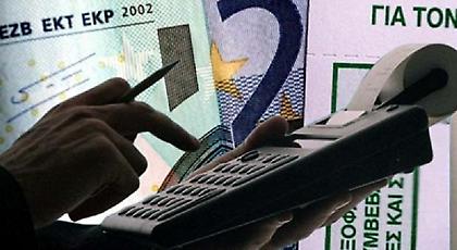 Έως 31 Δεκεμβρίου μπορούν να διεκδικήσουν οι δικαστικοί επιστροφή φόρου για το 2010