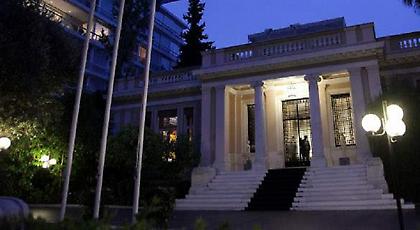 Μαξίμου: Τα μπρος-πίσω της ΝΔ δεν βοηθούν ούτε τους πολίτες, ούτε τη χώρα