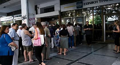 Πότε θα γίνει η καταβολή επιδομάτων και συντάξεων