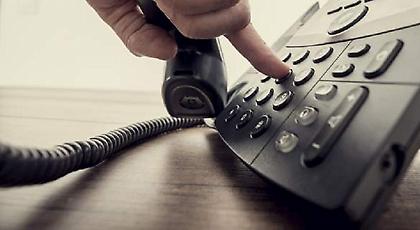 Eρχεται το χαράτσι στη σταθερή τηλεφωνία από τον επόμενο μήνα -Ο ΦΠΑ θα μπαίνει πάνω στο νέο τέλος