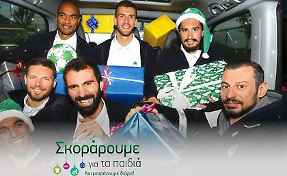 Όλοι μαζί ΣΚΟΡΑΡΑΜΕ για τα παιδιά και συγκεντρώσαμε πάνω απο 1400 δώρα