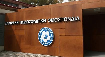 Το απίστευτο ποσό που ζητάει εταιρεία από την ΕΠΟ!