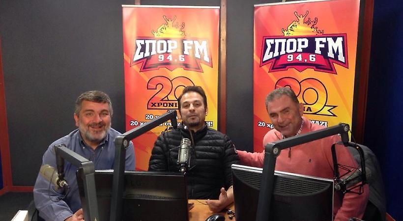 LIVE: Ντέμης, Σπυρόπουλος και Σωτηρακόπουλος μιλάνε για μπάλα