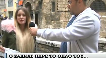 ΕΠΟΣ: Οι Αθηναίοι δεν έχουν ιδέα τι έγινε στον κόσμο το 2016 (video)