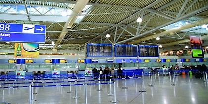 Προσλήψεις σε 7 αεροδρόμια