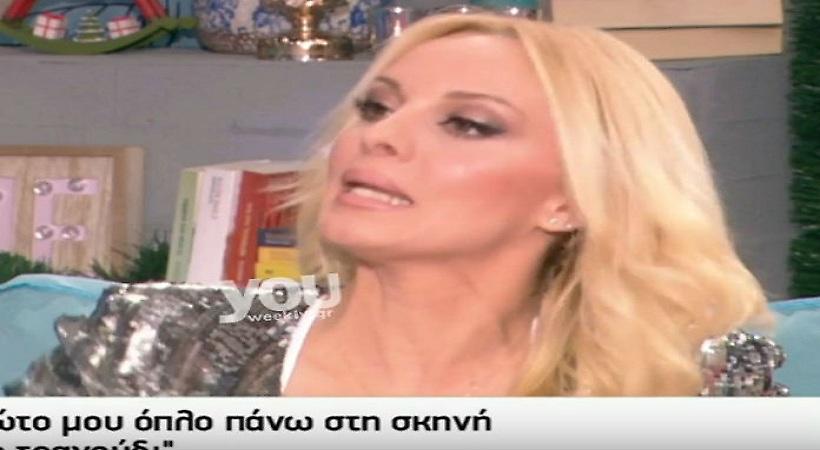 Συγκλονίζει η εξομολόγηση της Πέγκυς Ζήνα για τα χειρουργεία της