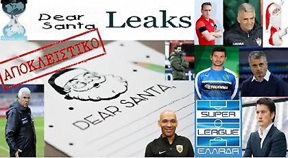 ΑΠΟΚΑΛΥΨΗ sportfm.gr: Τα γράμματα των προπονητών της Superleague στον… Άι- Βασίλη