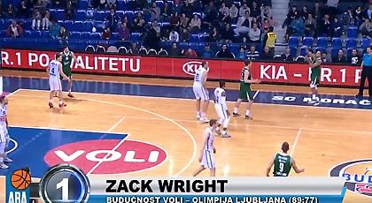 Φάση της χρονιάς στην Αδριατική Λίγκα το απίθανο τρίποντο του Ζακ Ράιτ (video)