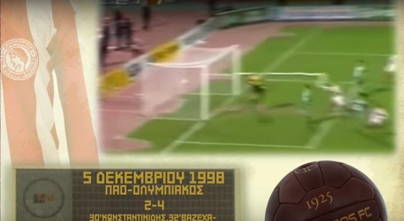 Στιγμές «ερυθρόλευκης» δόξας (video)