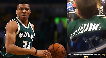 ΕΠΟΣ: «Κωλοτούμπας» φίλαθλος έγινε fan του Giannis μετά την τάπα στον Γουέστμπρουκ (video)