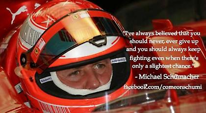 Keep Fighting ρε Schumi! Και χρόνια πολλά!