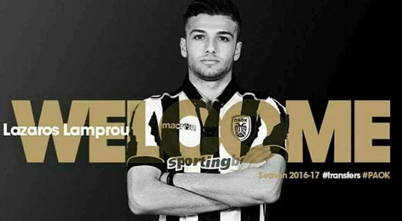 Λάμπρου: «Υπερήφανος που παίζω σε μια τόσο μεγάλη ομάδα»