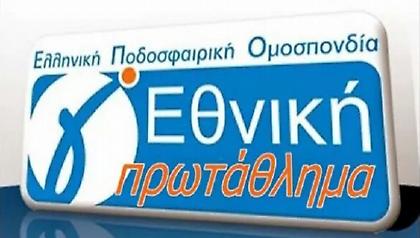 Γ’ Εθνική: Αναβολή σε αγώνες λόγω των καιρικών συνθηκών