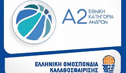 Αναβλήθηκε το Φάρος-Ηράκλειο