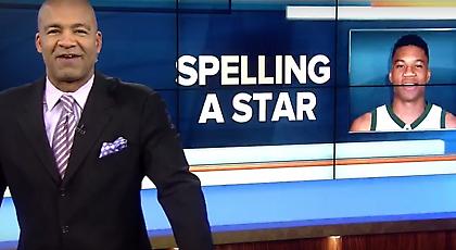 Ούτε οι συμπαίκτες του δεν μπορούν να πουν… Αντετοκούνμπο (video)