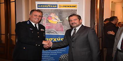 Βράβευση της Goodyear Dunlop Ελλάς από το Πυροσβεστικό Σώμα