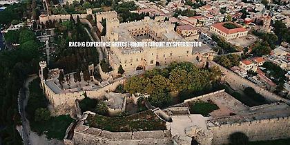 To Σαββατοκύριακο στη Ρόδο έχει γιορτή με γκάζια