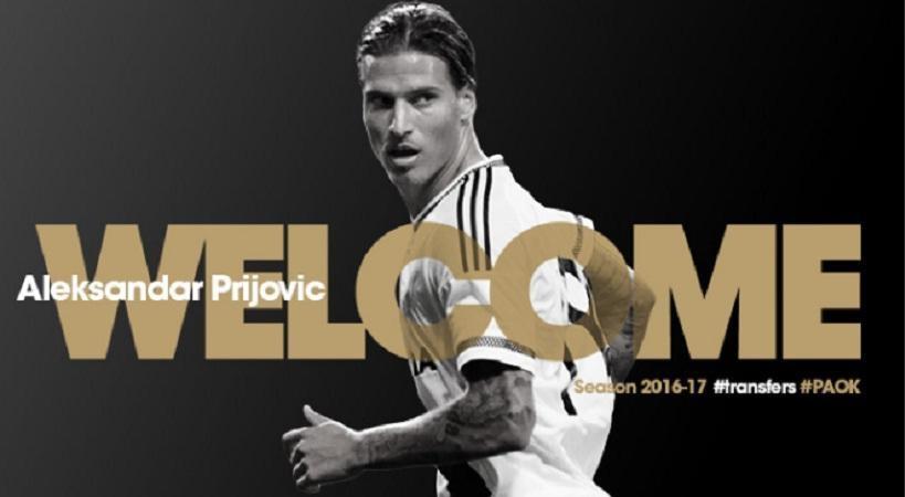 Μεγάλη η ρήτρα του Πρίγιοβιτς στον ΠΑΟΚ