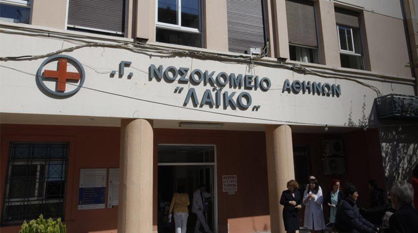 Χωρίς ογκολογικά φάρμακα το Λαϊκό νοσοκομείο!