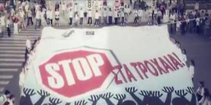 Μειώνουν τα πρόστιμα από τροχαίες παραβάσεις...