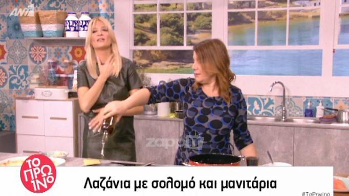Η Φαίη Σκορδά άρχισε να χαϊδεύεται στην κουζίνα! - Κόκαλο οι συνεργάτες της!