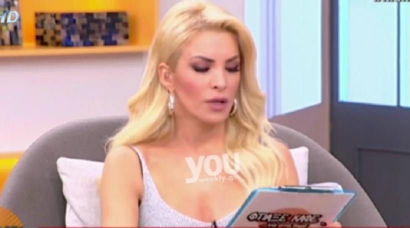 Το θέμα που ενόχλησε πολύ την Κατερίνα Καινούργιου