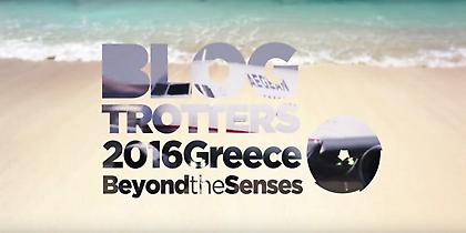 To Blogtrotters 2017 πρεσβευτής της βιώσιμης τουριστικής ανάπτυξης στην Ελλάδα (video)