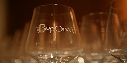 Τα ΒορΟινά ξανά στην Αθήνα