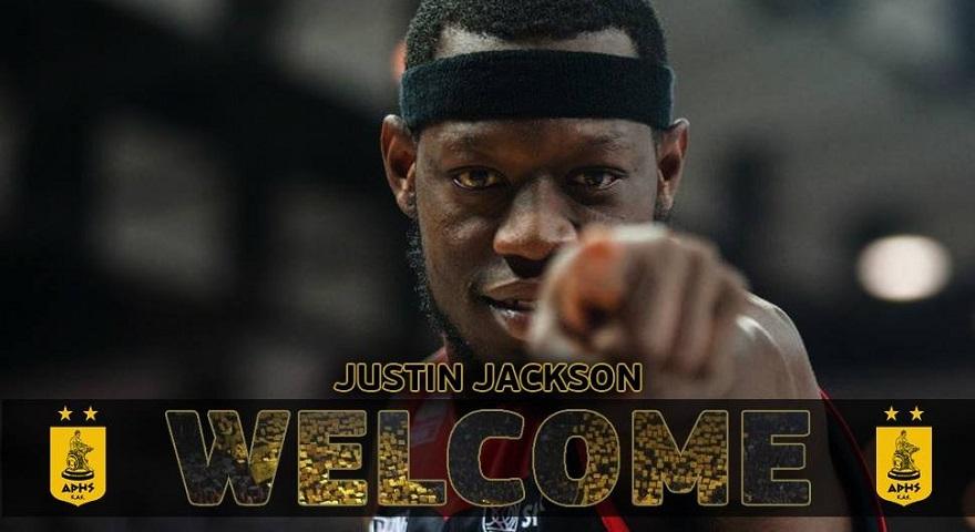 Ανακοίνωσε Τζάκσον ο Άρης!