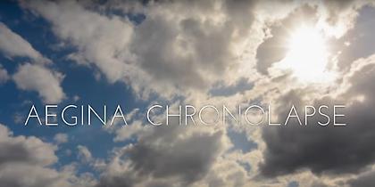 Η Αίγινα σε ένα μοναδικό video