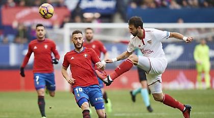 Δεν αστειεύεται η Σεβίλλη! (video)