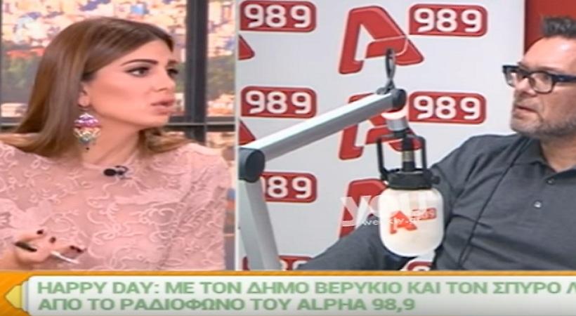 Η ενόχληση της Σταματίνας Τσιμτσιλή on-air: «Κάποιοι χρησιμοποίησαν το όνομά μου…»