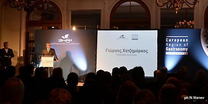 Γαστρονομική Περιφέρειας της Ευρώπης, το Νότιο Αιγαίο