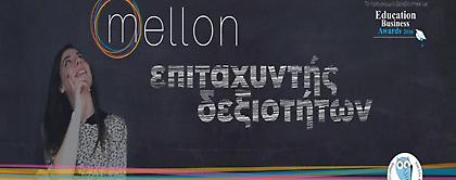 Συνεχίζεται το δωρεάν πρόγραμμα για ανέργους