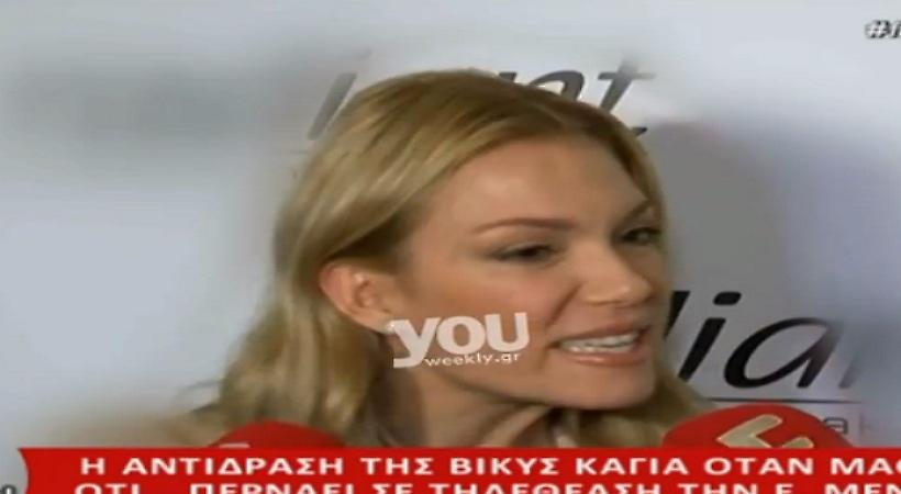 Η Βίκυ Καγιά αποκάλυψε την ηλικία της