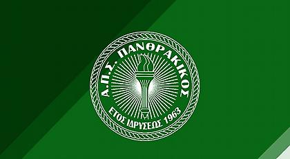 Επίσημο «αντίο» από τον Πανθρακικό