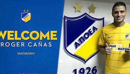 Ανακοίνωσε Κάνιας ο ΑΠΟΕΛ