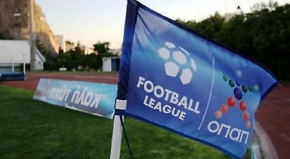 Στις 15/2 το Τρίκαλα-Αναγέννηση