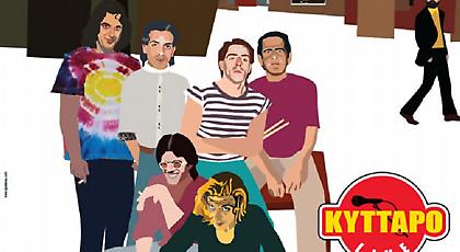 Οι Απροσάρμοστοι Live για τον Παύλο Σιδηρόπουλο