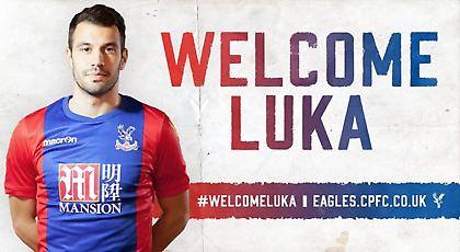 Ο Μιλιβόγεβιτς… τρολάρει το επώνυμό του! (video)