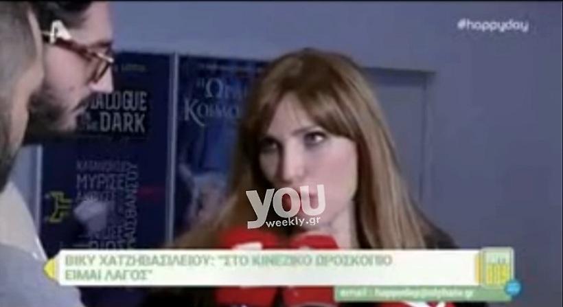 Τα νεύρα της Βίκυς Χατζηβασιλείου μπροστά στην κάμερα